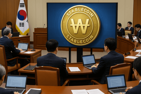 정기국회 마감 임박… 금융위-한은 ‘엇박자’에 원화 스테이블코인 ‘입법 난항’