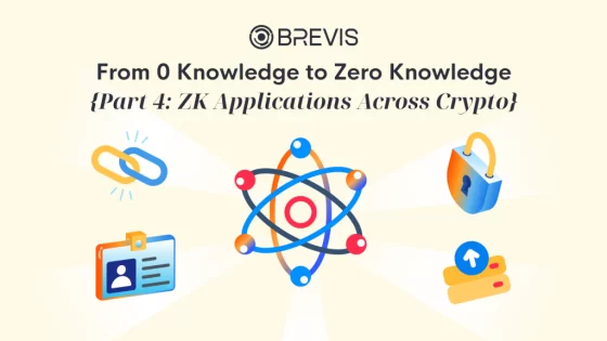 브레비스, 영지식 증명 활용 사례 분석… “특화 인프라에서 범용 인프라로”