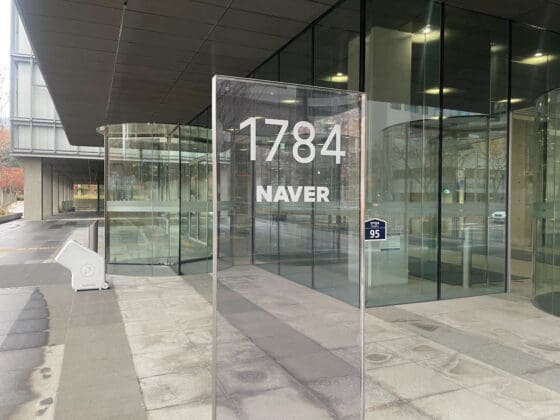 두나무 프리미엄 빠진 네이버 주가… ’10조 투자’ 발표에도 2%대 하락세