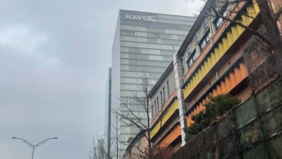 [업비트 해킹] 웹3 출사표 낸 네이버 ‘업비트 해킹’에…장중 4% 급락