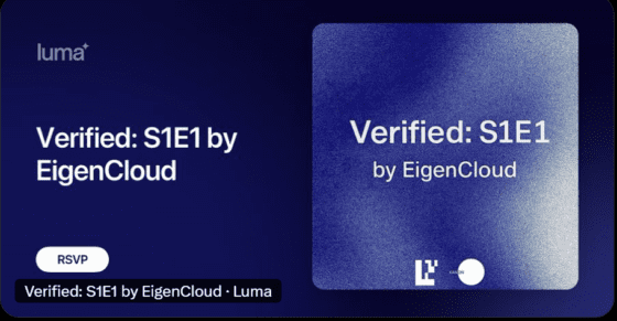 아이겐클라우드, 12월 1일 서울서 ‘Verified: S1E1’ 개최… 빌더·연구자 모인다