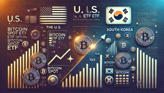 [주요 뉴스] 뉴욕에서 비트코인 현물 ETF 기반 옵션 출시…한국은 제자리걸음