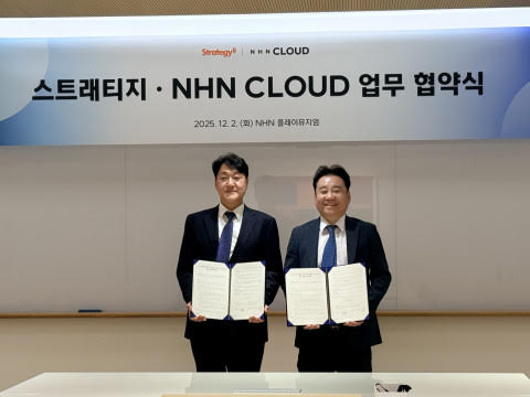 ‘비트코인 거물’ 스트래티지 코리아, NHN클라우드와 공공 AI 데이터 플랫폼 공동 구축
