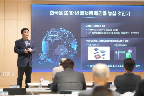 “블록체인은 국가 경쟁력 뿌리”… 한국블록체인協 ‘토종 메인넷’ 육성 강조