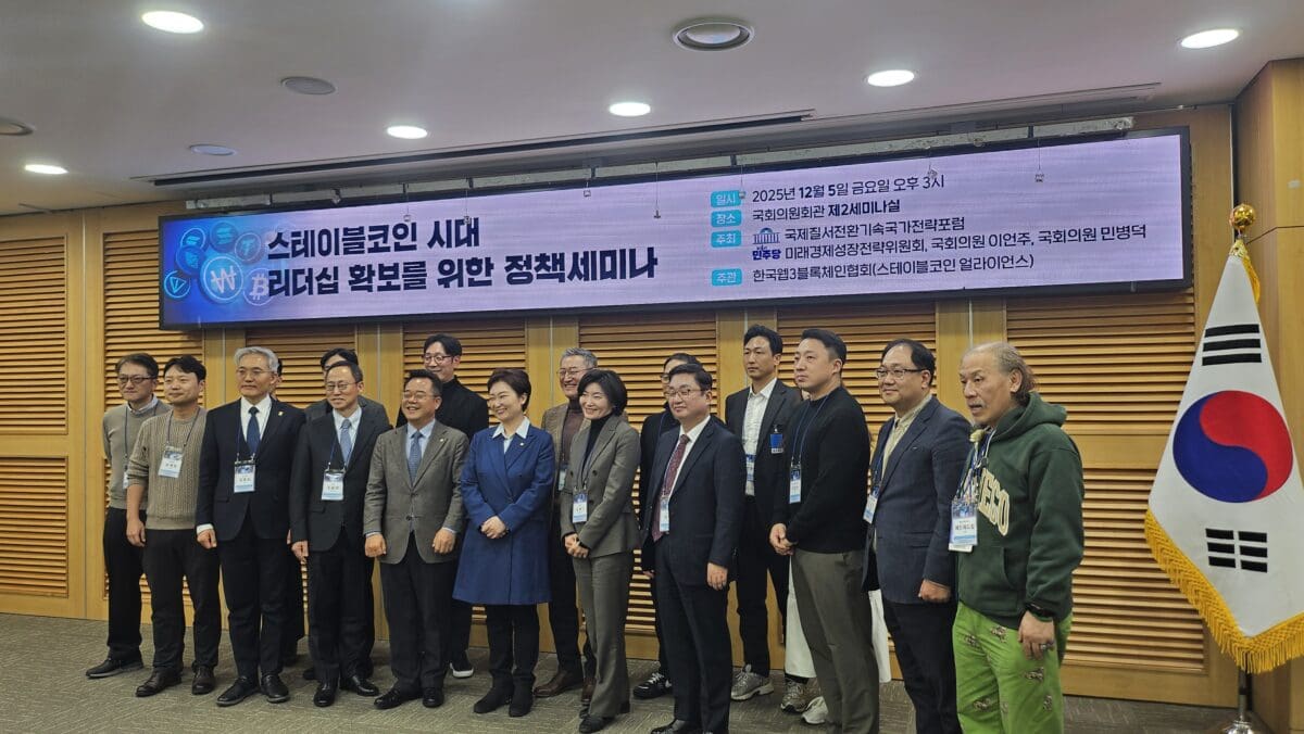 스테이블코인 발행주체에…”능력있는 사업자면 민간도 가능”