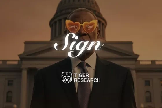 사인(Sign): 커뮤니티를 넘어 정부 블록체인 인프라로 – 타이거리서치