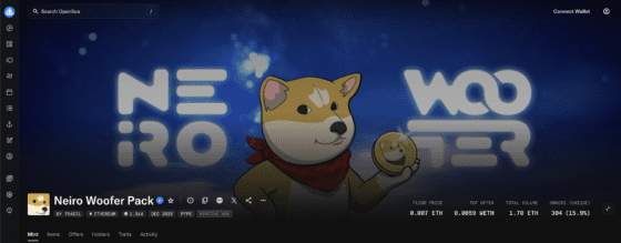 네이로 우퍼 팩 민트 전면 무료 전환…오픈씨서 민팅 진행중