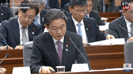 디지털자산 빠진 금융위 업무보고… 금융위, 코스닥 살리고 ‘성장펀드’ 띄운다