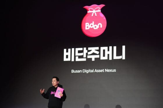 [BWB 2025] “부산에 가면 이 앱 하나로 다 된다”… 비단·해시드, 슈퍼앱 ‘비단주머니’ 공개