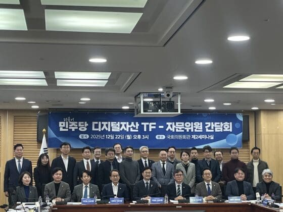 “정부안 더 못 기다린다” 민주당, ‘국회 주도’ 디지털자산법 속도전 선언