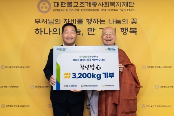 희망을 친 안타… NH농협은행 자선야구 쌀 기부