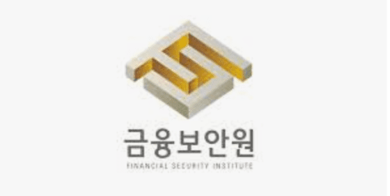 거래소 보안 수요 급증에… 금융보안원, 디지털자산 전담 조직 대폭 강화