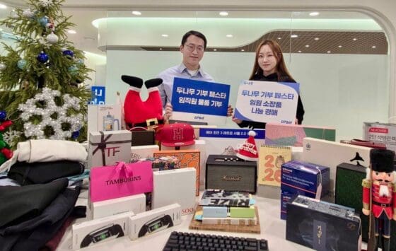 두나무 ‘2025 나두-으쓱’ 성료… 탄소 2톤 줄이고 물 82만 리터 아꼈다