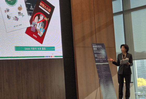 [주요 뉴스] 디지털자산 시장 지속 가능성 위해 명확한 규제 필요