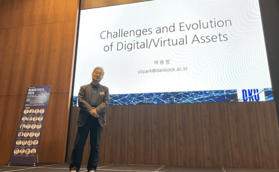 [주요 뉴스] 블록페스타 2024: 디지털 자산의 도전과 진화