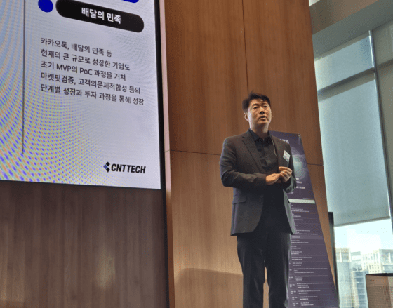 [주요 뉴스] 전화성 대표, 블록체인 기술의 투자 유치 중요성 강조