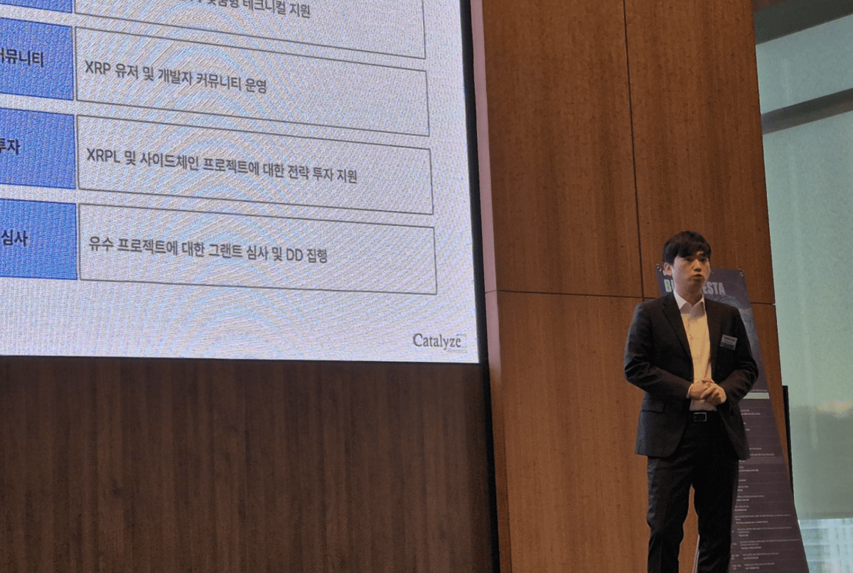 [주요 뉴스] 한국, 리플 생태계의 핵심 지역 부상