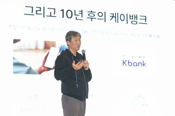“2030년 종합 디지털금융 플랫폼 도약”…케이뱅크, 고객 2600만명·자산 85조원 목표