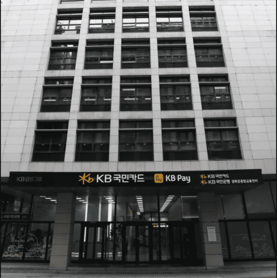 스테이블코인 ‘진짜 돈’ 된다⋯ KB국민카드, 디지털자산 연계 하이브리드 결제 기술 특허 출원