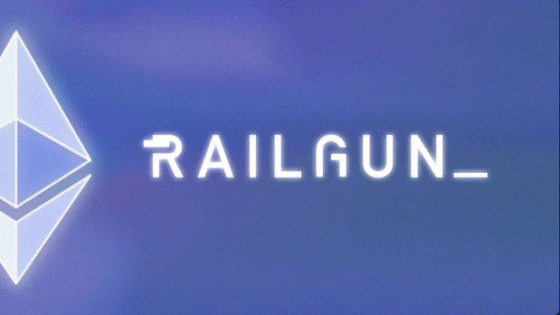 이더리움 “레일건 도입, 탈중앙성 훼손 없이 프라이버시 가능”
