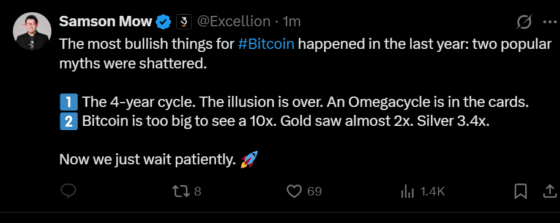 샘슨 모우 “비트코인 4년 주기설은 환상…오메가 사이클 온다”